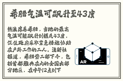濑亚美莉合集